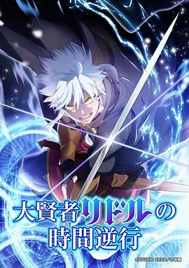 星屑纪年