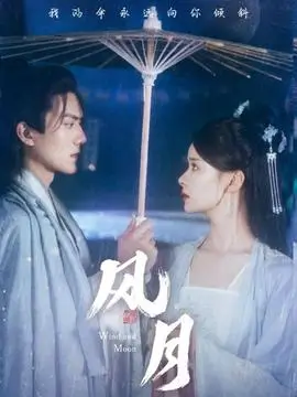 春潮里巷