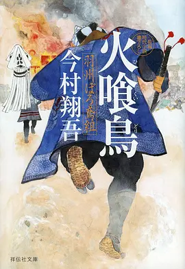 银河修补匠