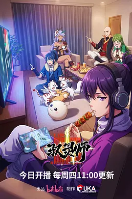 回声解剖学